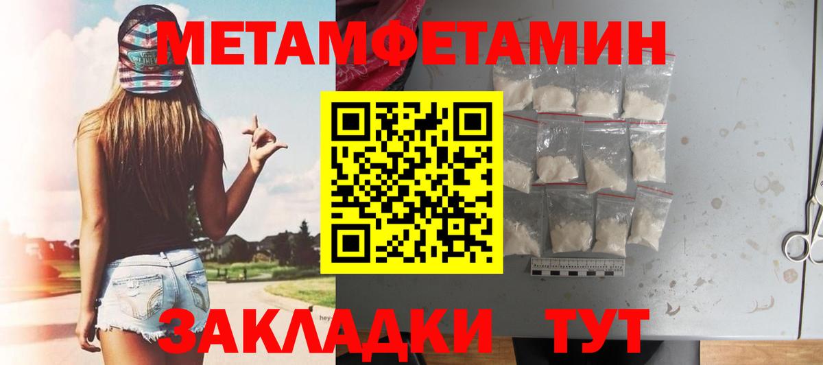 АМФЕТАМИН Розовый Салехард