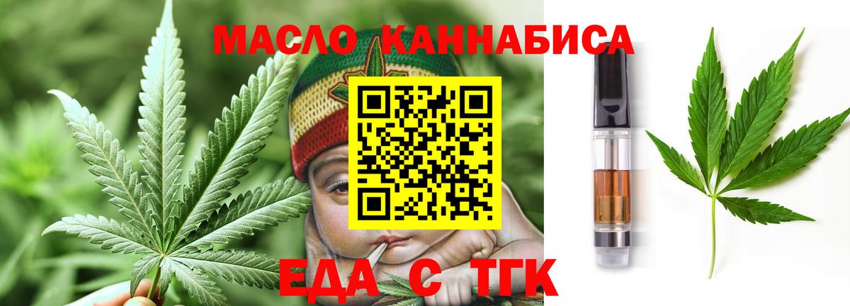 Салехард  Canna-Cookies марихуана  Вход с VPN 