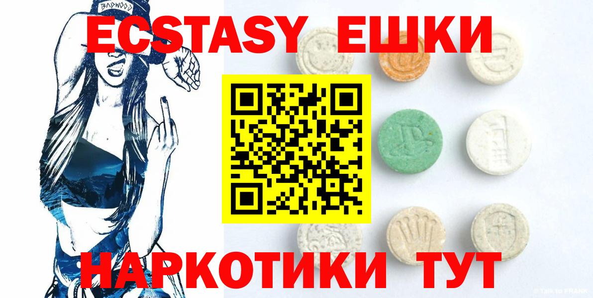 Ecstasy louis Vuitton Салехард