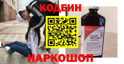 мефедрон Камышлов