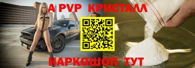 мефедрон Камышлов