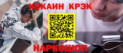 мефедрон Камышлов