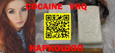 мефедрон Камышлов