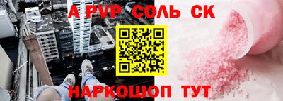 a pvp Кандалакша