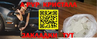 a pvp Кандалакша