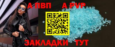 скорость Канаш
