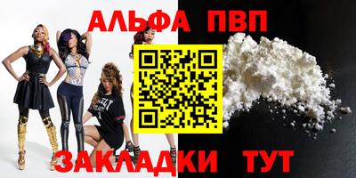 мефедрон Камышлов