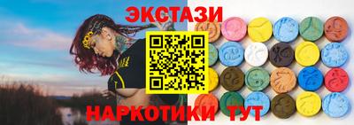 мефедрон Камышлов