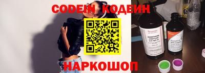 мефедрон Камышлов