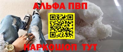 a pvp Кандалакша
