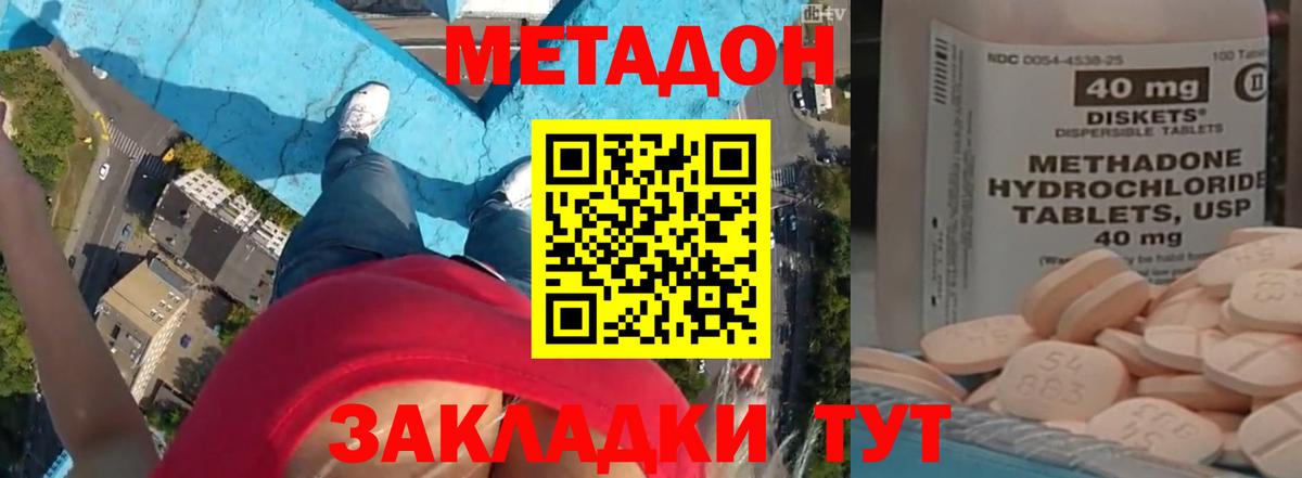 Салехард  Метадон мёд  Метадон мёд  Вход с VPN 