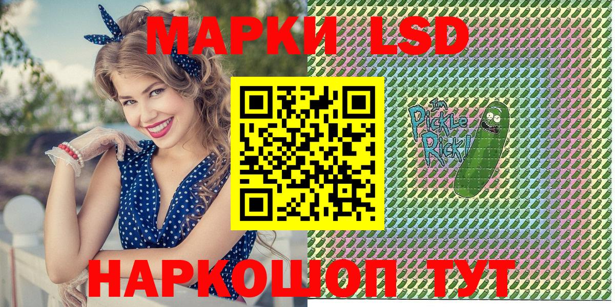Наркотические марки 1,8мг  купить наркотики сайты  Марки N-bome  Салехард  Наркотические марки 1,8мг  Вход с VPN 
