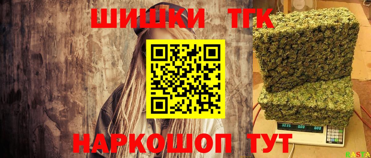 Салехард  Бошки Шишки семена  Вход с VPN  Бошки марихуана индика 